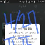 [방탄소년단] 헐 계란님 벅/스, 진희, 올레뮺 1위 실화냐ㅠㅠ