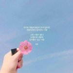 [댓글부탁해] 얘들아 카톡으로 따지는거 <b>찌질</b>함?