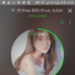 [방탄소년단] <b>음원</b>다운 가자