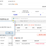 [꼭봐주세요] 목포홈쇼핑의 불성실한 서비스를 공유합니다.