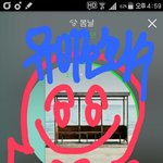 [방탄소년단] 와 우리 뮤비 조회수 실화? (<b>뜬금</b>