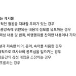 [드루와] 헐애들아! 영자가 <b>글</b><b>삭</b>하는기준가지고옴!