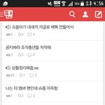 [EXO] 엑톡에서 지 새끼 까였다고 지랄하면 이것을 보여<b>주자</b> 1