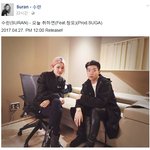 [모두드루와] 오늘 취한...방탄 슈가x수란x<b>창모</b>