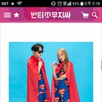 [드루와] 우리반 <b>반티</b> 이건데 어때???