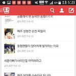 [EXO] +추)엑톡에서 <b>지</b> 새끼 까였다고 지랄하면 이것을 보여주자...