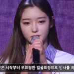 다이아 <b>은진</b> 태도 논란 어떻게 생각함?