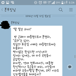 [깊은빡침] 카톡으로 밤낮없이 정치내용 보내는 상사 어떻게 해야하나요