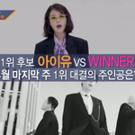 [아이유] <b>엠카</b>문투