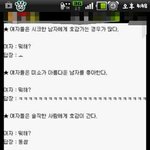 [ㅋㅋㅋㅋㅋ] ㅅㅂㅋㅋㅋ존11나 웃기네