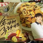 [세븐틴] 딛이<b>치킨</b> 박스 바꼈대