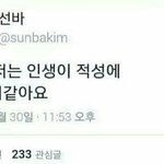 8등급에서 2등급까지올리면 <b>상승</b>곡선가능??