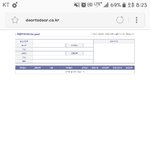 [EXO] <b>송장</b> 나만 이러케뜨냐
