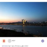 [태용] 170427 태용이가 찍은 한강 <b>노을</b>