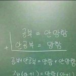 [드루와] 아 진심 내가 고1로 돌아가면