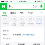 [EXO] 야 나 준등기인데 이거 <b>분실</b> 각임?