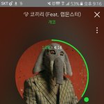 [방탄소년단] 앜 기분조아