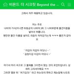 [EXO] 뭐 잃어버렸을때 이름부르면서 찾는거 ㄹㅇ 효과있음