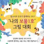 함소아 어플에서 아이랑 그림 그리기 <b>참여</b>해보세요~