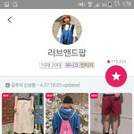 [강력추천] <b>소풍</b>갈때 옷사는 사람을 위해 쇼핑몰 추천!