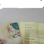 [방탈죄송] (마지막추가합니다) 화제의 그 카페 <b>저도</b> 한마디 보태요