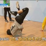 [추반] 지금 <b>자면</b> 2시 반에