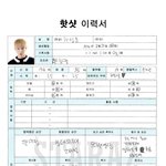 [프로듀스] 이런거 어디서 볼수있음ㅠ?