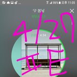 [방탄소년단] 서양수박 오취 한자<b>리수</b> 실화냐
