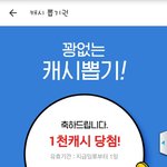 [드루와] 와 나 운대박이다 진짜