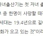 [댓글부탁해] (댓 제발 부탁해) 기가 <b>서술</b>형 문제 틀린게 굉장히...