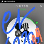 [방탄소년단] <b>석</b>찐이 튓...ㅠㅠ!