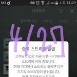 [방탄소년단] 아 <b>석</b>진이ㅋㅋㅋㅋㅋㅋㅋㅋㅋㅋ