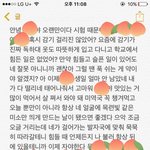 [댓글부탁해] 작년에 나 <b>힘들</b>때 남사친이 보낸건데