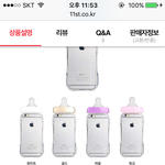 [댓글부탁해] 폰 케이스 이거 ㅇㄸ?