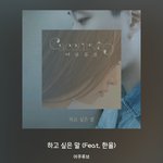 [댓글부탁해] 뒤에 남자 디오 닮은 듯