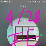 [방탄소년단] 오취 <b>서양</b>수박 6위 찍었는데 설마