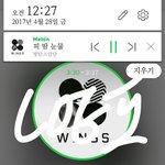 [방탄소년단] 석진이<b>양산</b>품절ㅋㅋㅋㅋ