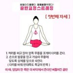 [EXO] 야 나 이거 <b>허리</b>가 안굽혀지는데아예