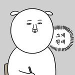 [조언부탁해] 내친구엄마 개짜증나;;;
