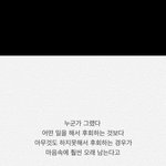 Mj 아직도 보고싶고 연락하고싶지만 조금 더 참을게.