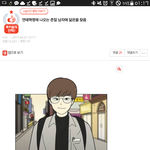 [세븐틴] ㅇㅌㅌ에아무생각없이 웹ㅌ글이라생각하고 들어갔는데