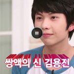 [모두드루와] 프로듀스 부모님이 전<b>단지</b>돌린 김용진있잖아