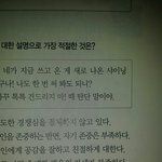 [세븐틴] ㅅㄷ<b>샤이닝</b>?...