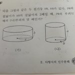 중3<b>수학</b><b>문제</b>좀 알려줘