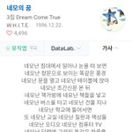 [EXO] <b>미니진</b> 최애곡