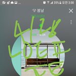 [방탄소년단] 오취 <b>서양</b>수박 3위