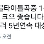 [EXO] 얘뭐임? 아니 <b>더블</b>타이틀?