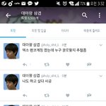 [EXO] 야 짹 이년 <b>패러</b>가자