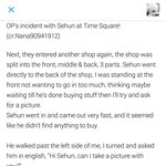 [EXO] 와 ㅅ ㅔ후니 일화 겁나설레