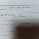 [공판] 중3수학 좀 도와죠ㅜㅜㅠㅠ